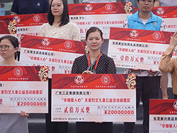 6月7日上午，我集團(tuán)再向市婦女兒童福利會捐贈20萬元