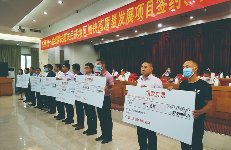 我集團(tuán)捐贈10萬元結(jié)對幫扶韶關(guān)民族地區(qū) 這是我集團(tuán)繼今年6月份與昭通市鎮(zhèn)雄縣結(jié)對幫扶之后，再次響應(yīng)政府精準(zhǔn)扶貧號召。