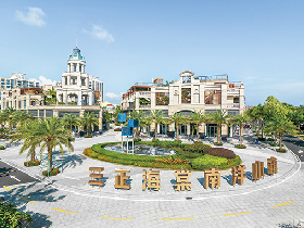 三正海棠南洋小鎮(zhèn)開(kāi)鎮(zhèn)節(jié)元旦正式開(kāi)啟！